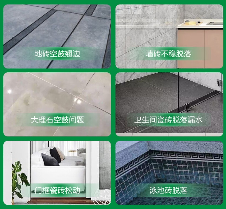 南部瓷砖空鼓维修公司分享下旧房翻新时，原瓷砖基层处理不到位可能会导致的问题